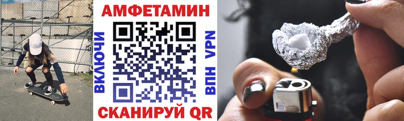 сколько стоит  Фатеж  АМФ Premium 