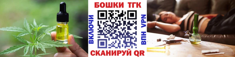 Печенье с ТГК марихуана  Фатеж 