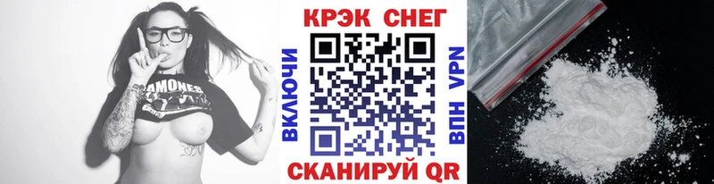 COCAIN VHQ  наркота  Фатеж 