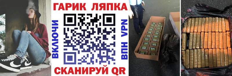 купить наркоту  Фатеж  ГАШ Изолятор 