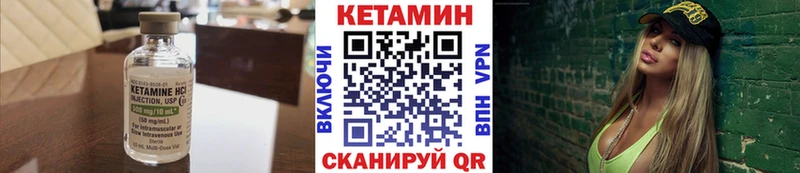 КЕТАМИН VHQ  мега ССЫЛКА  Фатеж  дарнет шоп 