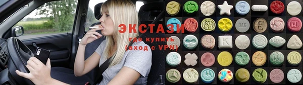 Альфа ПВП Куйбышев