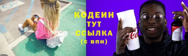 Альфа ПВП Куйбышев