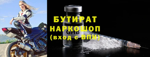 Альфа ПВП Куйбышев