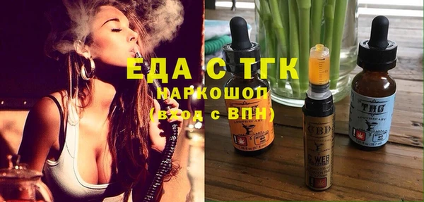 экстази Ладушкин