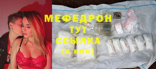 тгк Янаул