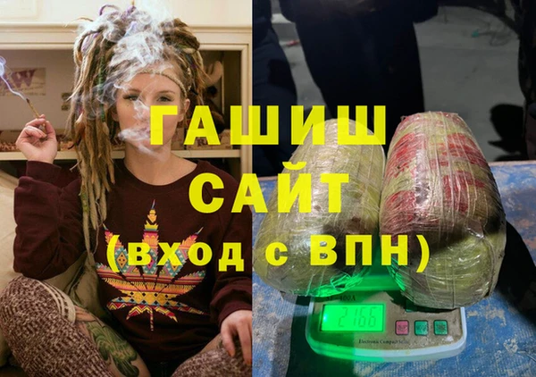 гашик Кукмор