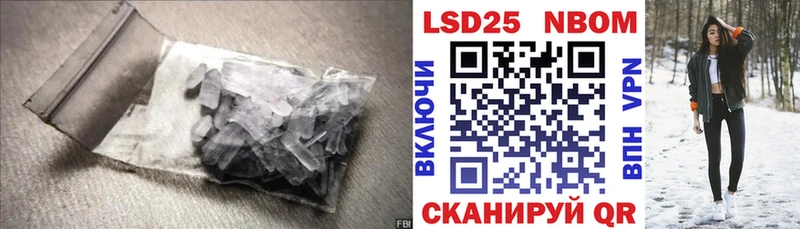 ссылка на мегу маркетплейс  Фатеж  ЛСД экстази кислота 