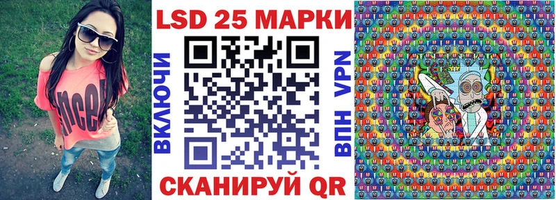 Марки NBOMe 1,8мг Фатеж
