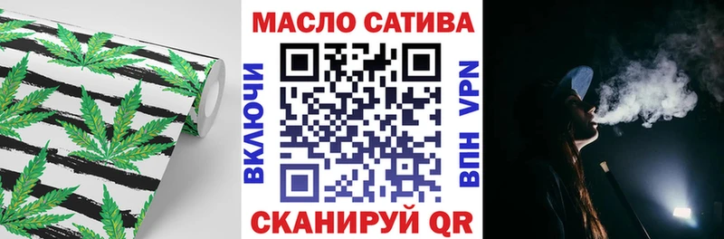 где купить   Фатеж  Дистиллят ТГК концентрат 